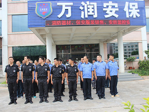公司保安列队