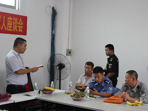 八一退伍军人座谈会