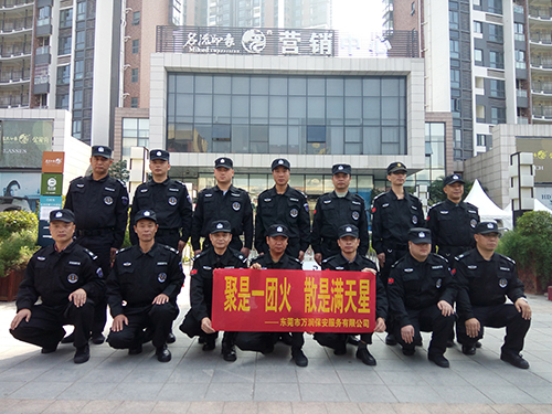 名流印象楼盘开业