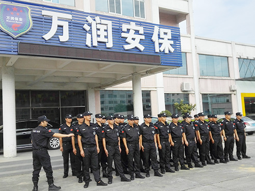 万润安保训练