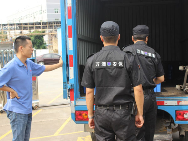 工厂/企业安保