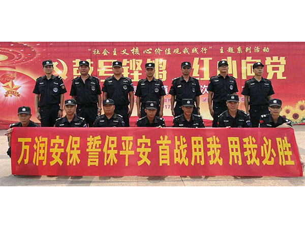 少先队代表大会