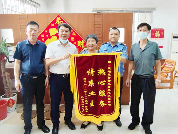 热心服务情系业主