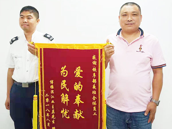 爱的奉献为民解忧